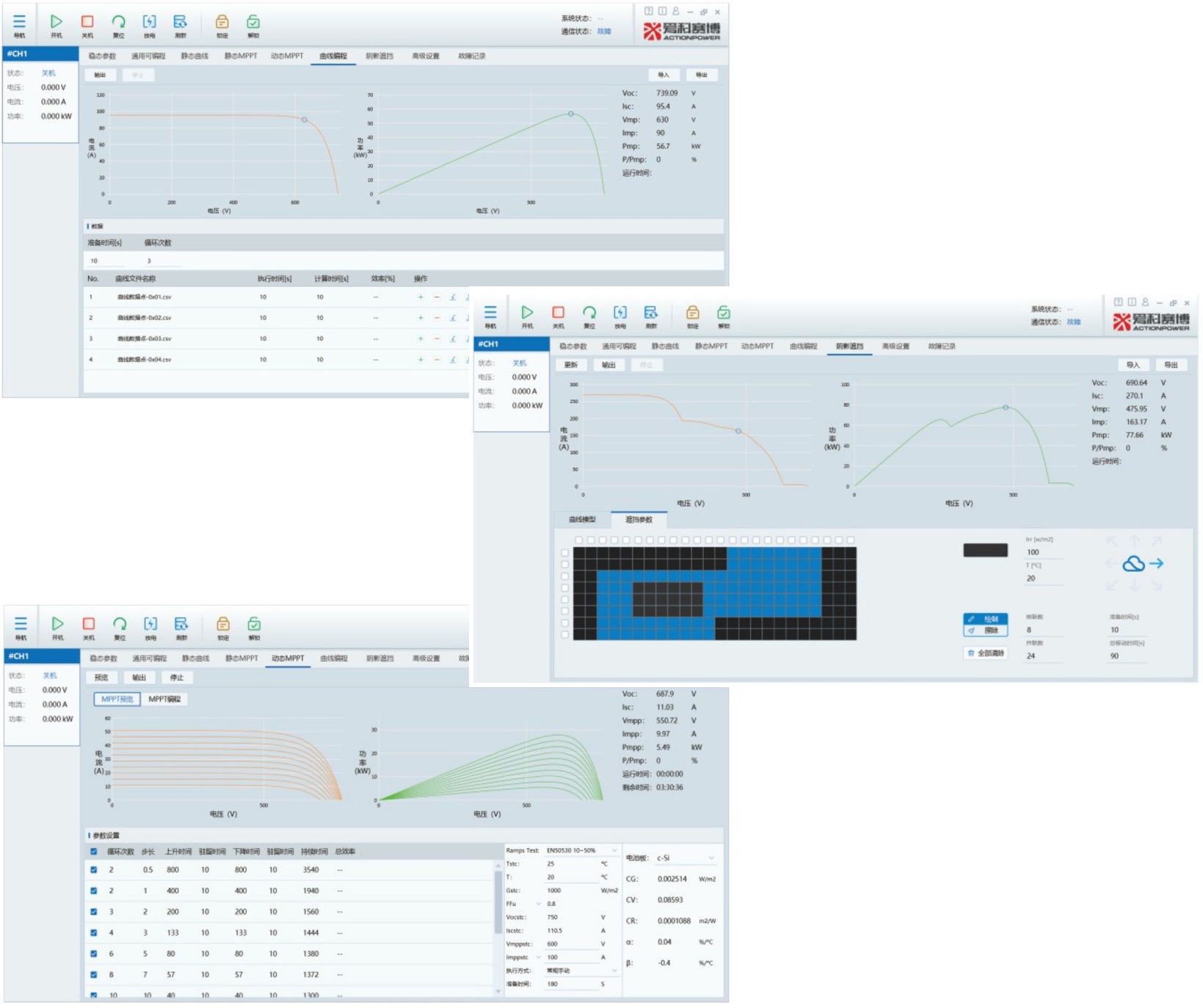 Comprehensive Full-Condition I-V Curve Simulation functions of TITAN Solar Array Simulator